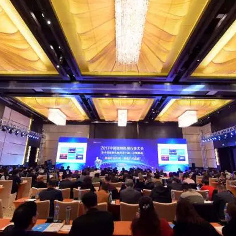 China Sewing Machinery Annual Conference Held in Ningbo